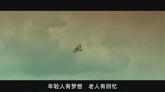 再见那一天,回忆与告别的交织  第2张