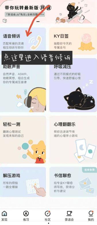 匿名爱情互助会,揭秘情感困惑的神秘角落  第2张