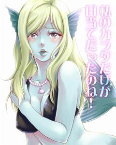 温蒂妮,探寻神秘海洋的奇幻之旅  第2张