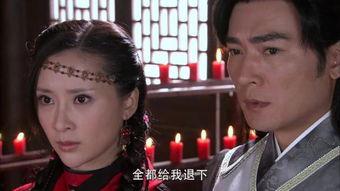 风尘双侠,江湖传奇，侠骨柔情  第2张