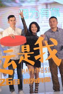 幸运是我,揭秘命运与努力的交织  第2张