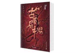 诱捕局中局（夜色暗涌）,诱捕局中局的惊心动魄