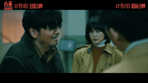 诱捕局中局(夜色暗涌),诱捕局中局的惊心动魄 第3张 诱捕局中局(夜色暗涌),诱捕局中局的惊心动魄 第3张