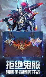 战神归来之巴掌战神  第2张