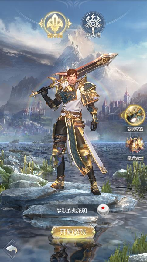 战神归来之巴掌战神  第3张