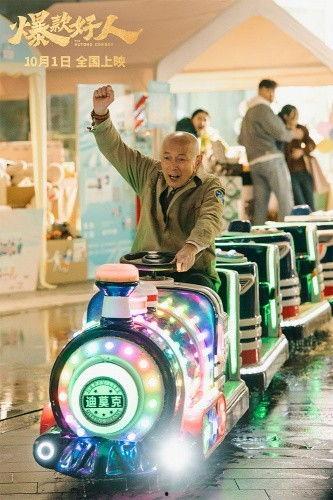 爆款好人,揭秘成功人士的秘诀与智慧