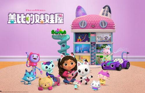 盖比的娃娃屋大电影,奇幻冒险之旅
