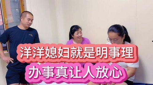 家长里短,家长里短中的温馨瞬间  第2张