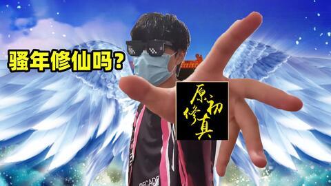 我乃修仙者,探寻仙途奥秘  第3张