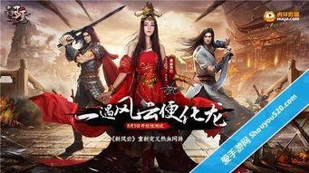 真龙岂是池中物,揭秘潜龙在渊的传奇故事  第2张