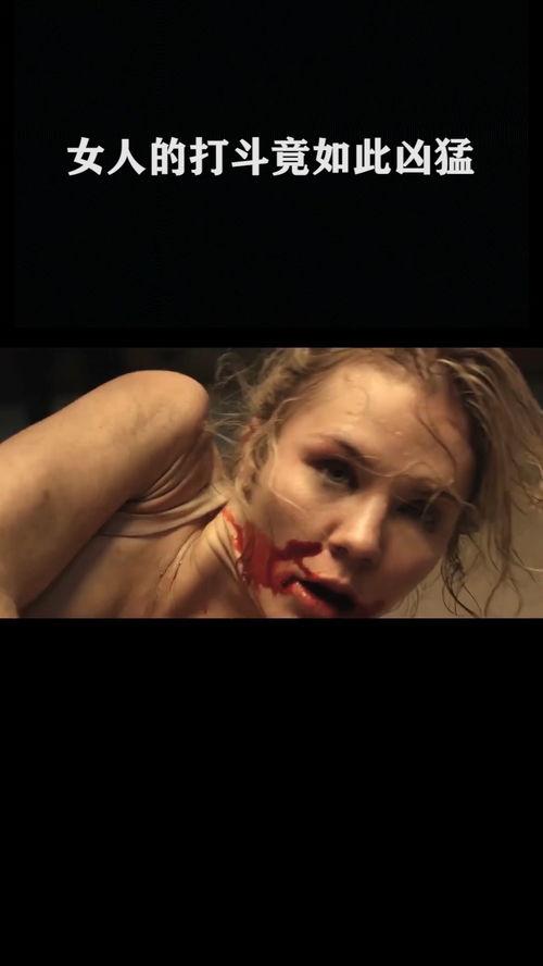 女人凶猛,揭秘女性力量的崛起与挑战