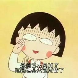 慕总你娶错人了,错爱背后的婚姻困境  第3张