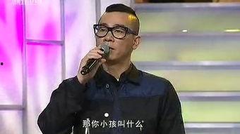 同名人,命运交织的传奇故事