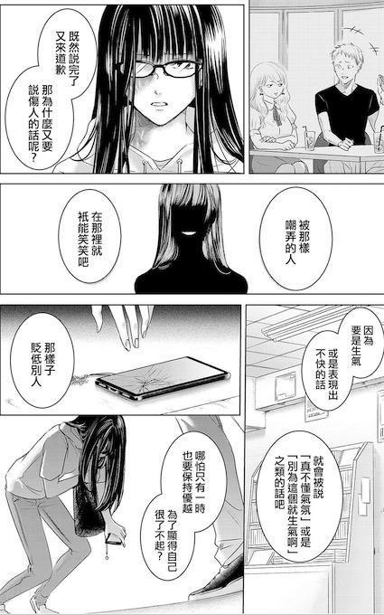 明天、我会成为谁的女友,我将是谁的甜蜜伴侣？