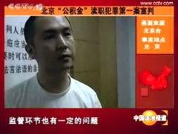 渎职 第一季,权力滥用背后的真相揭露