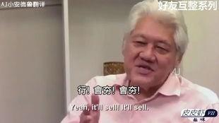 好友互整 第十一季,欢乐升级，笑料连连，友谊再升华