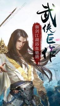 杏林仙师入红尘  第2张
