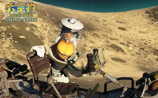 太空狗之月球大冒险(普通话版),勇闯月球的奇幻之旅