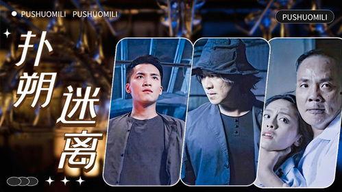 非道缉恶,探寻正义与道德的边界  第2张