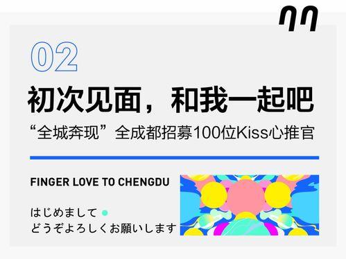 初次见面请多指教,敬请多指教——开启美好相识之旅 第3张 初次见面请多指教,敬请多指教——开启美好相识之旅 第3张