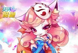 九尾狐仙赖上我,一段奇幻的仙凡恋之旅 第3张 九尾狐仙赖上我,一段奇幻的仙凡恋之旅 第3张