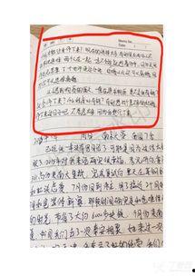 某脑外科医的日记,手术台上的生死抉择  第3张