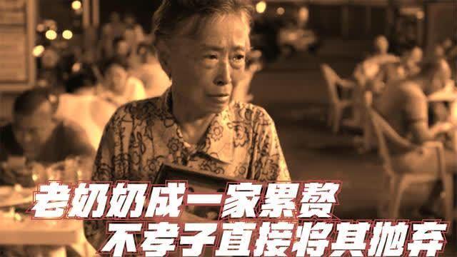 憨娘孝子,温情演绎人间真情  第3张