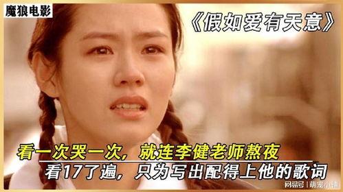 我可以哭一次吗,勇敢面对情感的释放 第3张 我可以哭一次吗,勇敢面对情感的释放 第3张