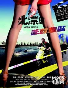 北漂鱼 2013,追寻梦想的都市篇章