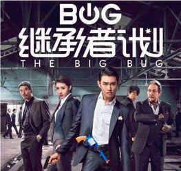 冒牌继承人,揭秘冒牌继承人的真实面目  第2张