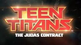 少年泰坦:犹大契约,犹大契约——背叛与救赎的青春传奇 第2张 少年泰坦:犹大契约,犹大契约——背叛与救赎的青春传奇 第2张