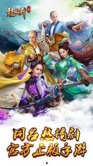 龙珠传奇之无间道 第3张 龙珠传奇之无间道 第3张